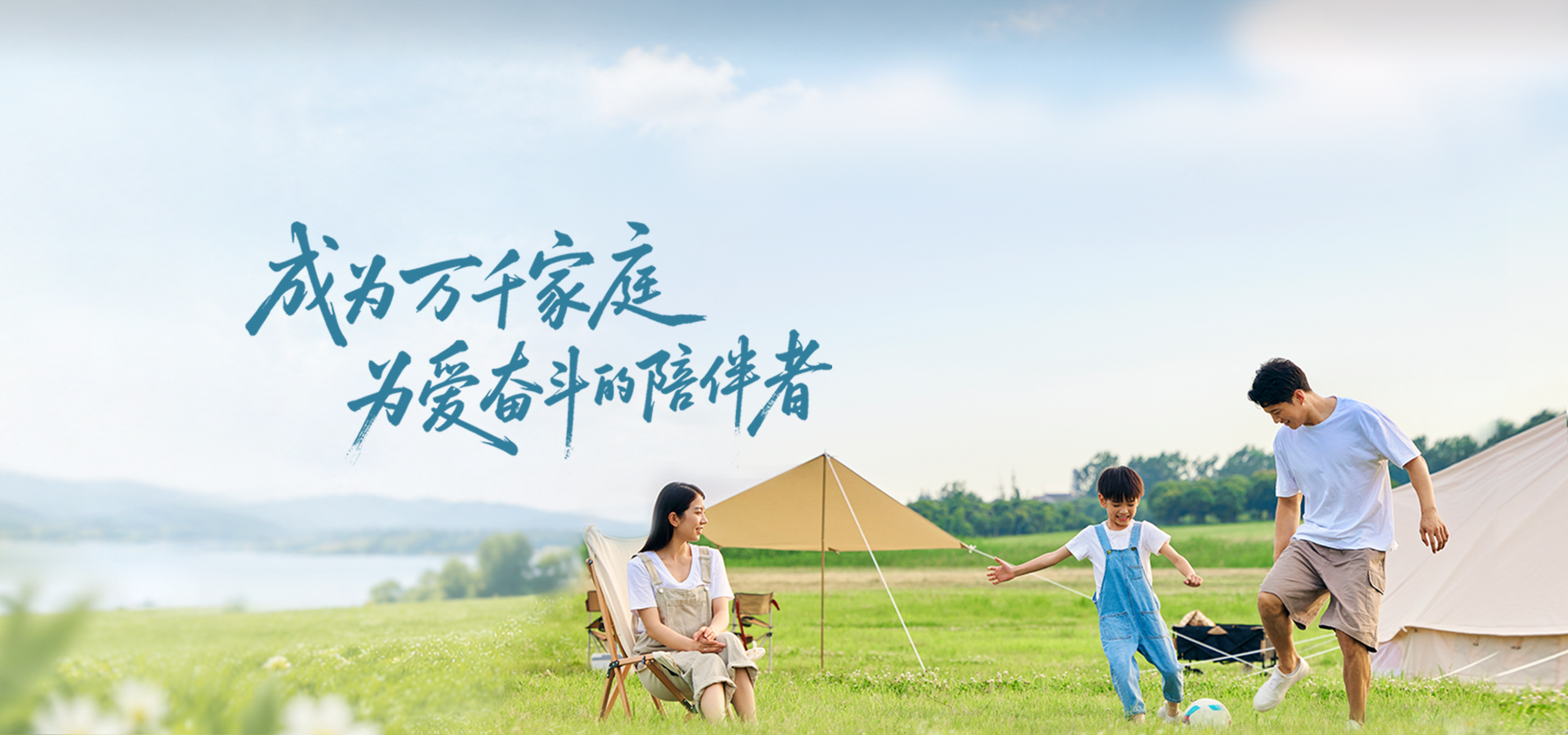 君龙人寿 banner1