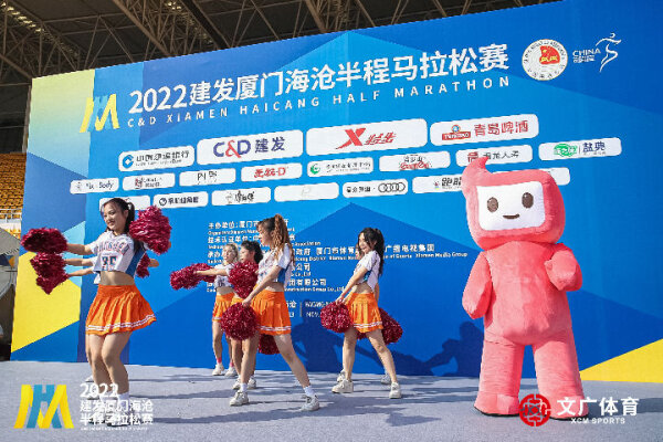 守护每一步热爱,君龙人寿助力2022建发厦门海沧半程马拉松赛