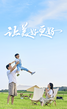 健康险产品