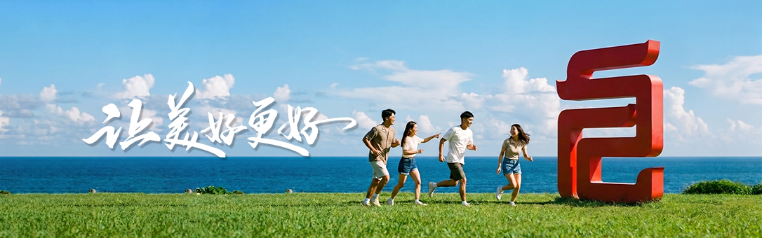 人才招聘